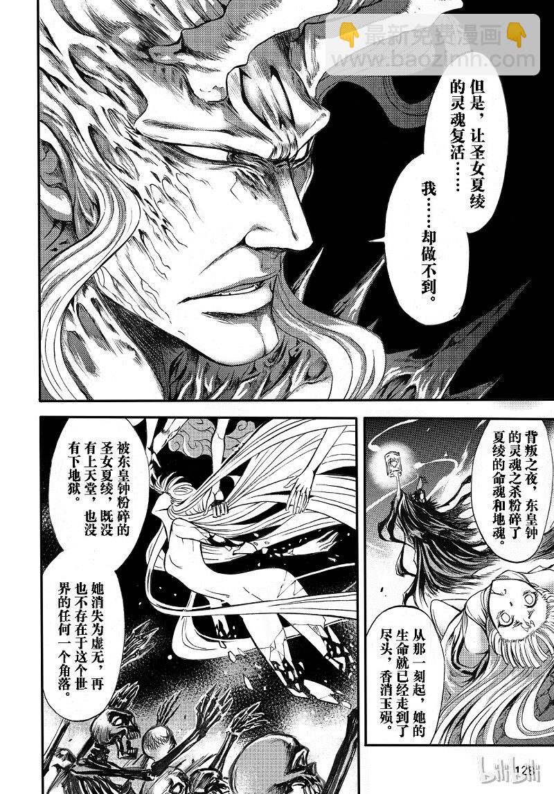 92-第100话