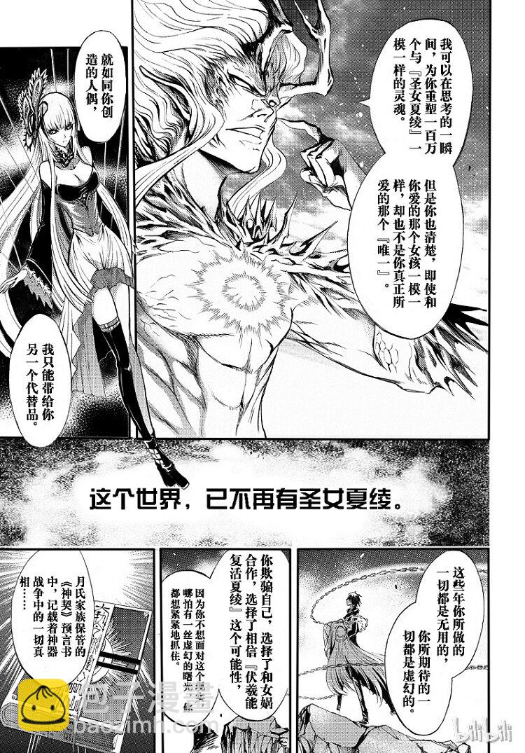 92-第100话