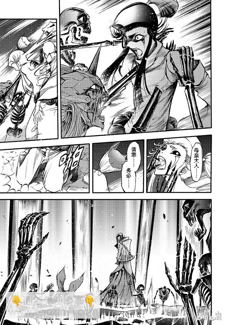 92-第100话