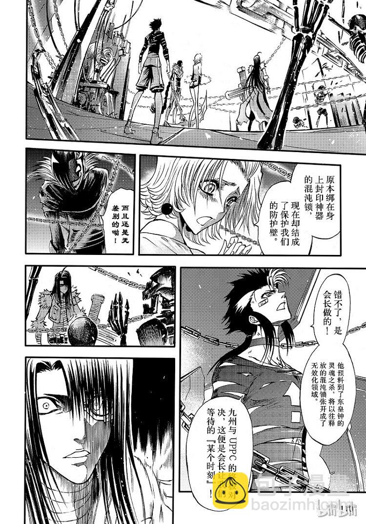 92-第100话