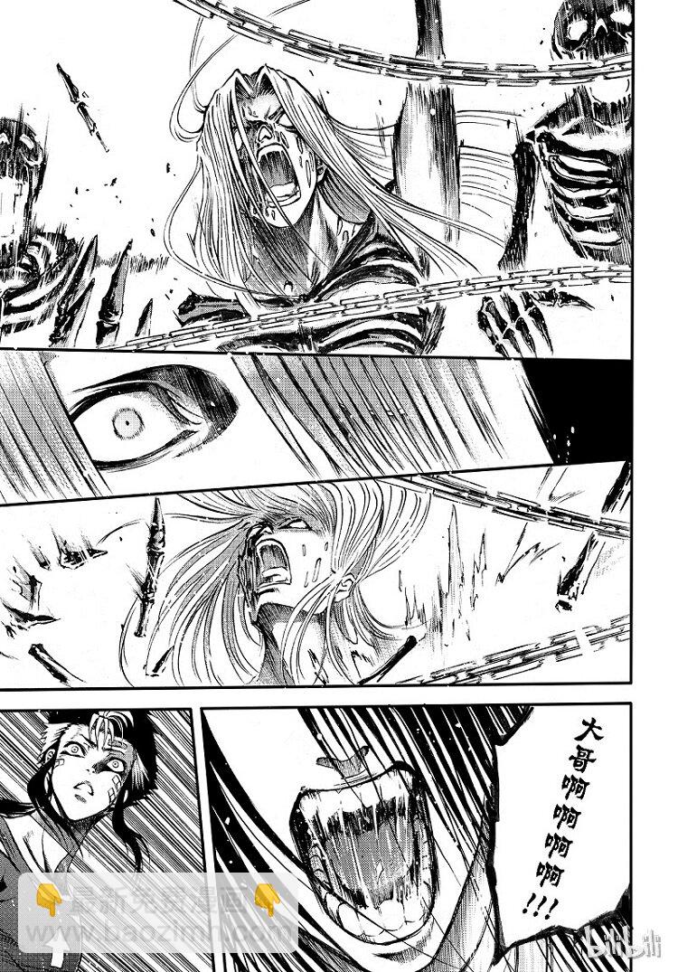 92-第100话