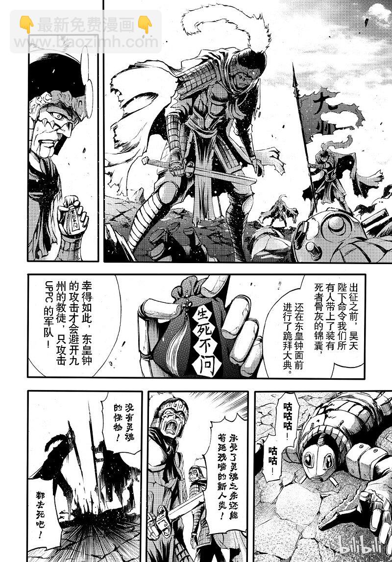 92-第100话