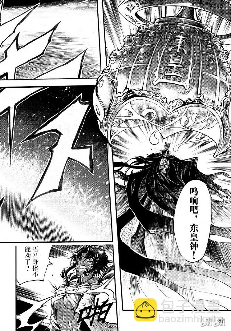 94-第102话