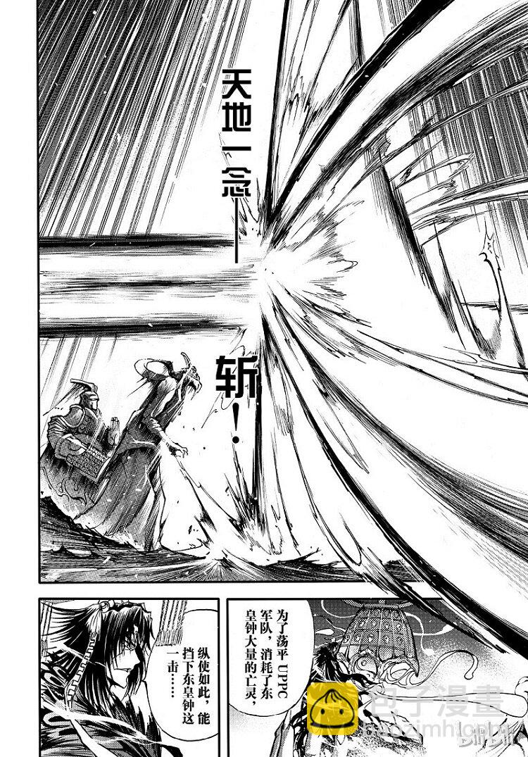 94-第102话