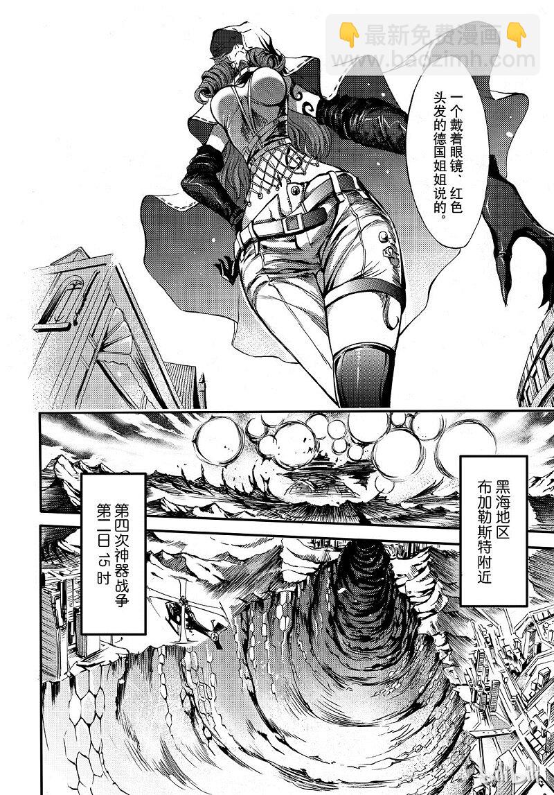 94-第102话