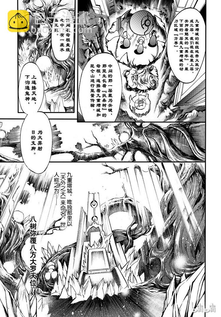 94-第102话
