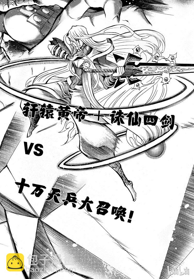 94-第102话