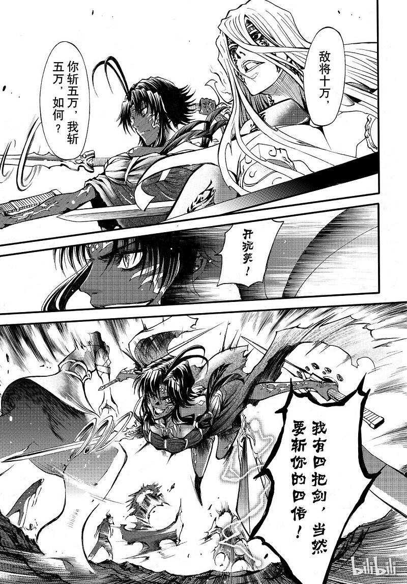 94-第102话