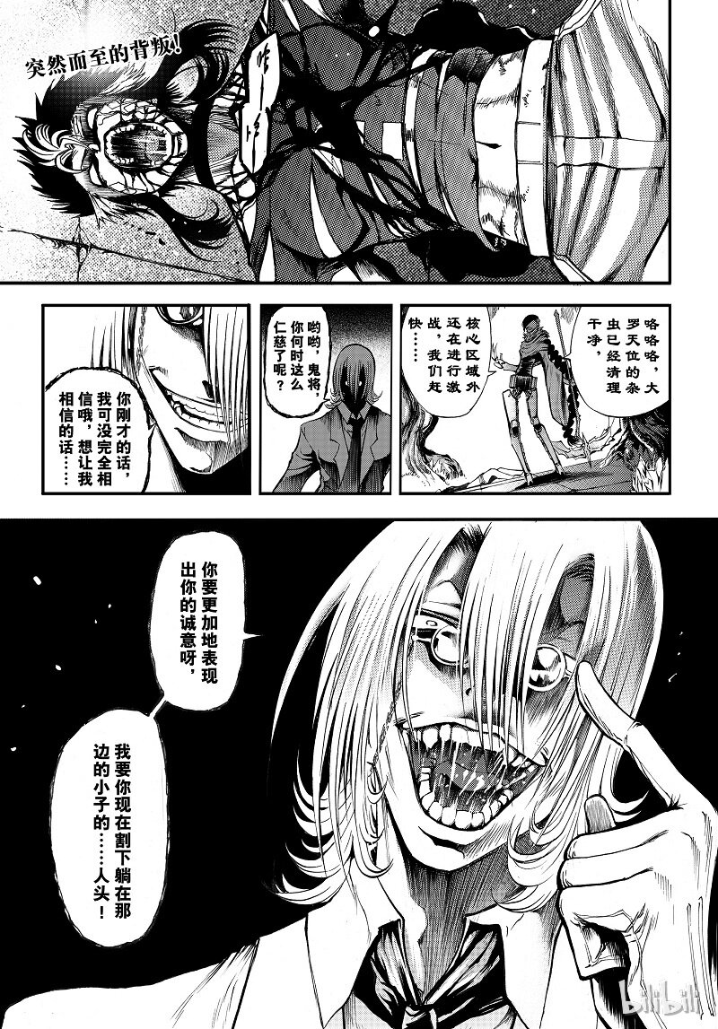96-第104话