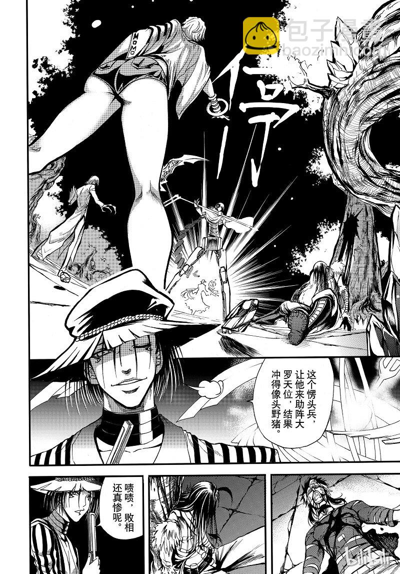 96-第104话