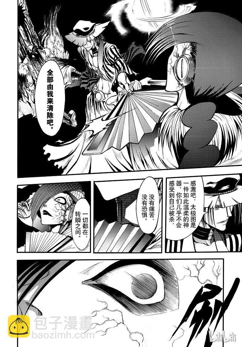 96-第104话