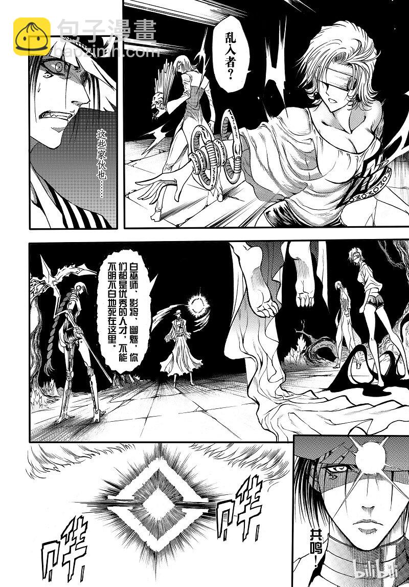 96-第104话