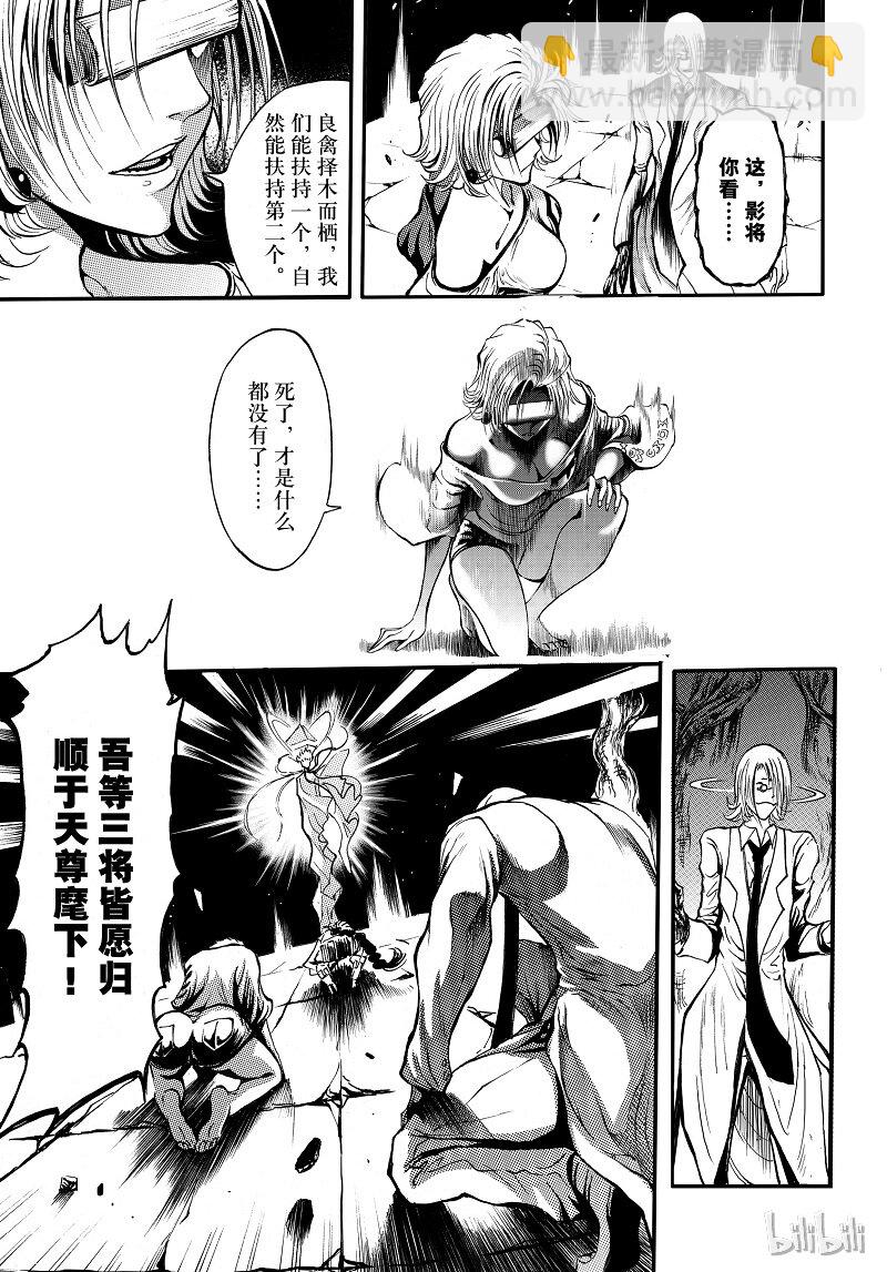 96-第104话