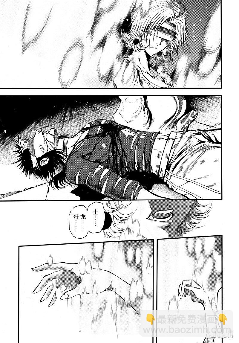 96-第104话