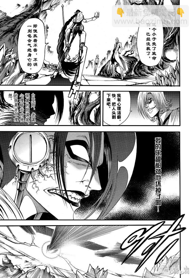 96-第104话