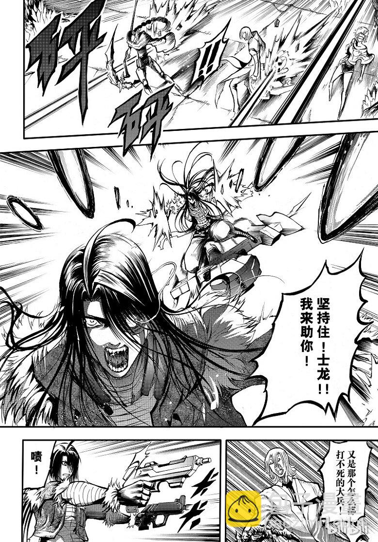 96-第104话