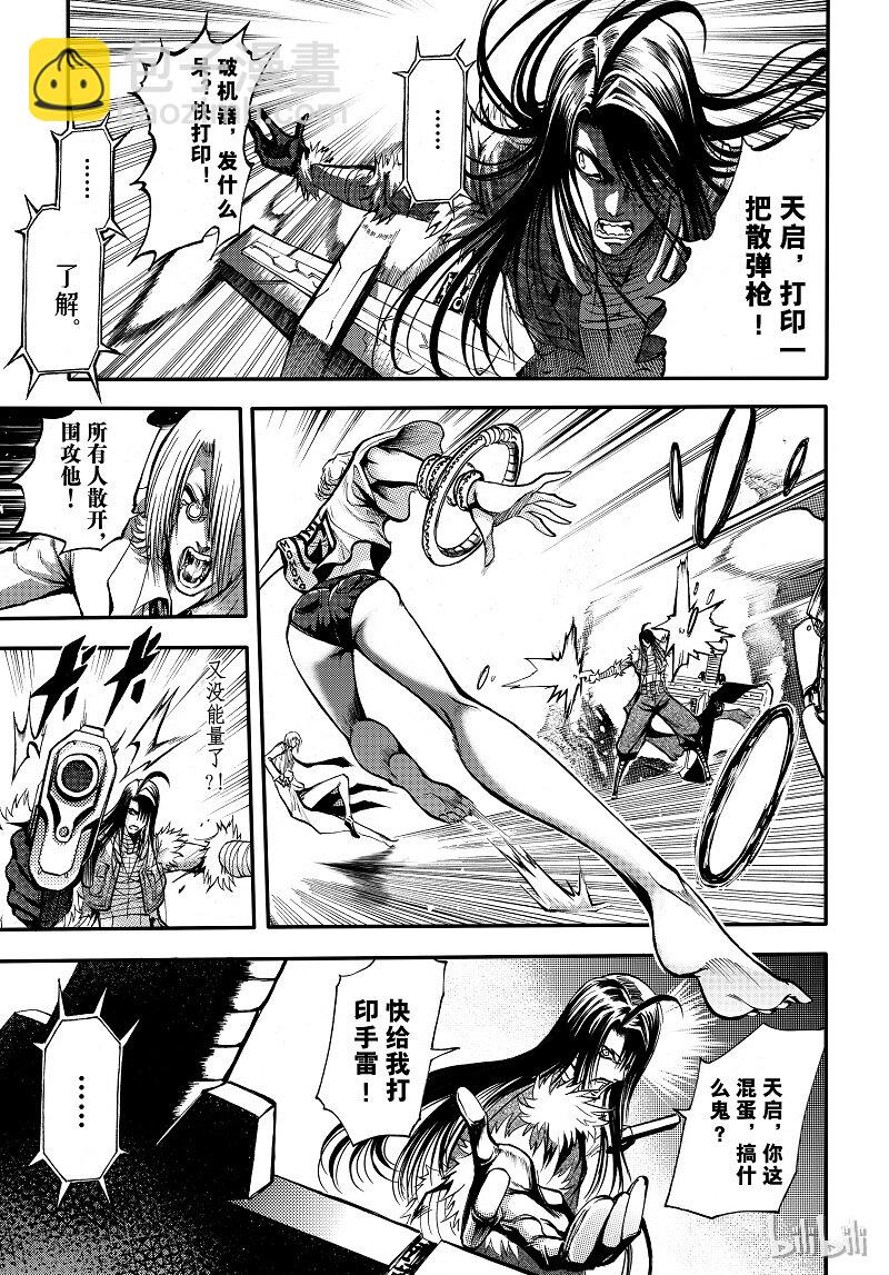 96-第104话
