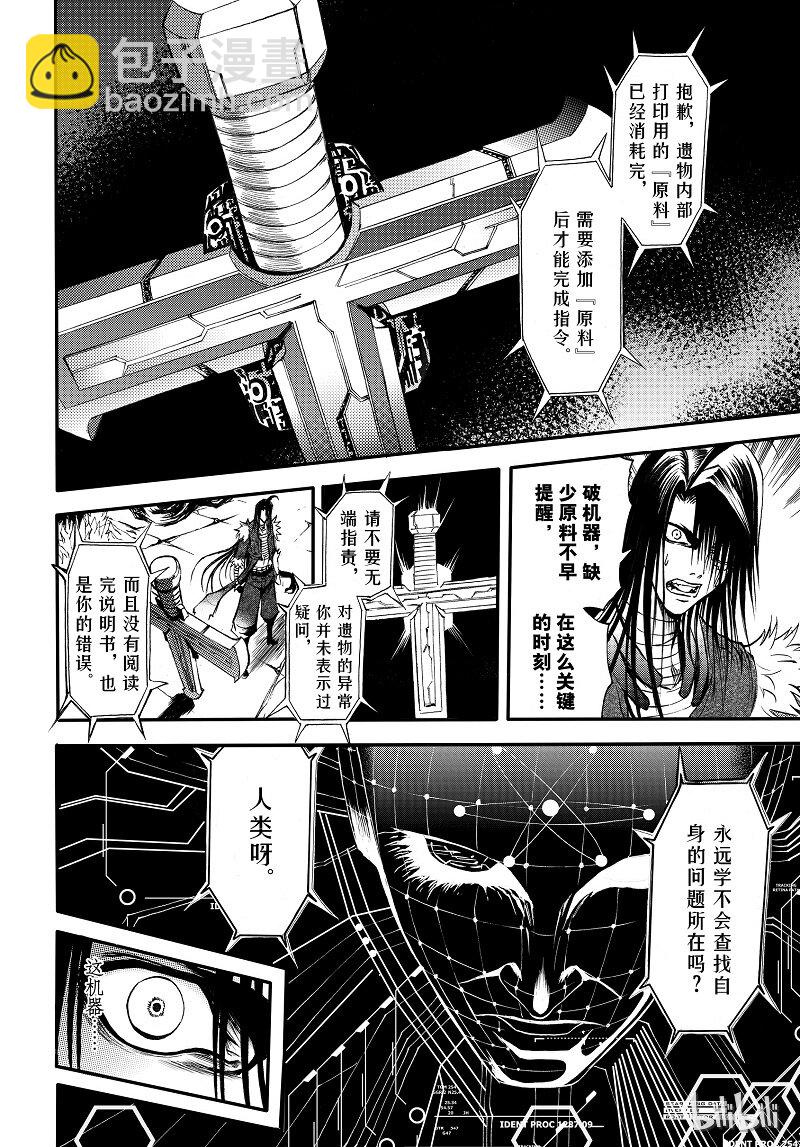 96-第104话