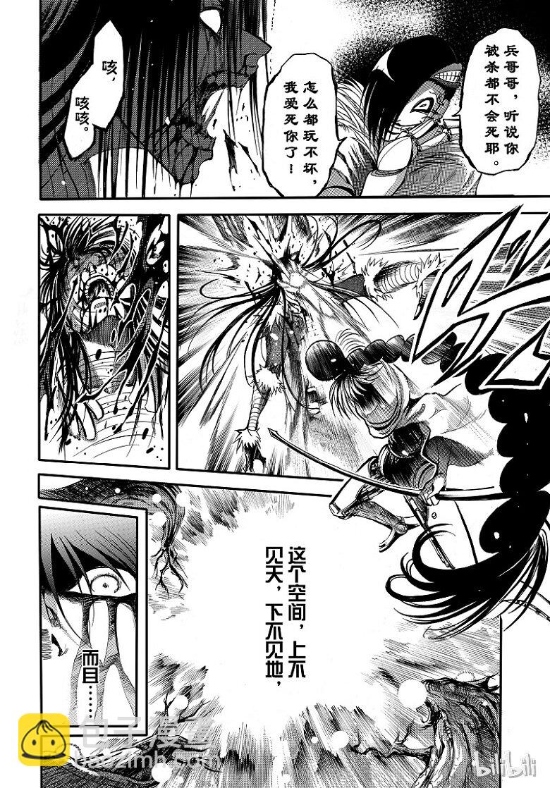 96-第104话