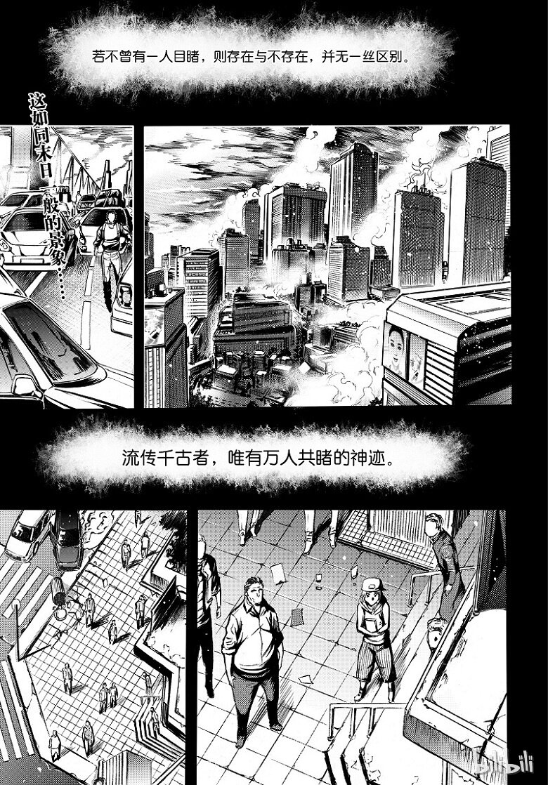 98-第106话