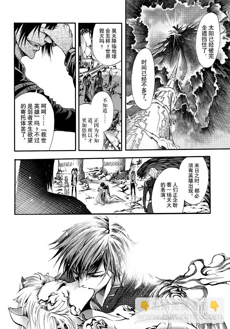 98-第106话