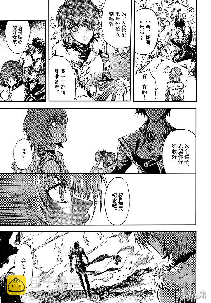 98-第106话