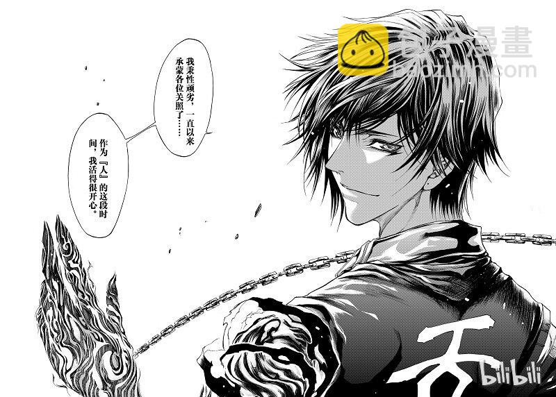 98-第106话