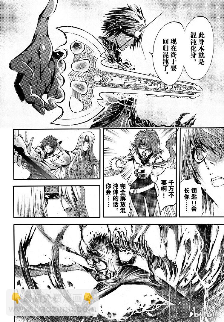 98-第106话
