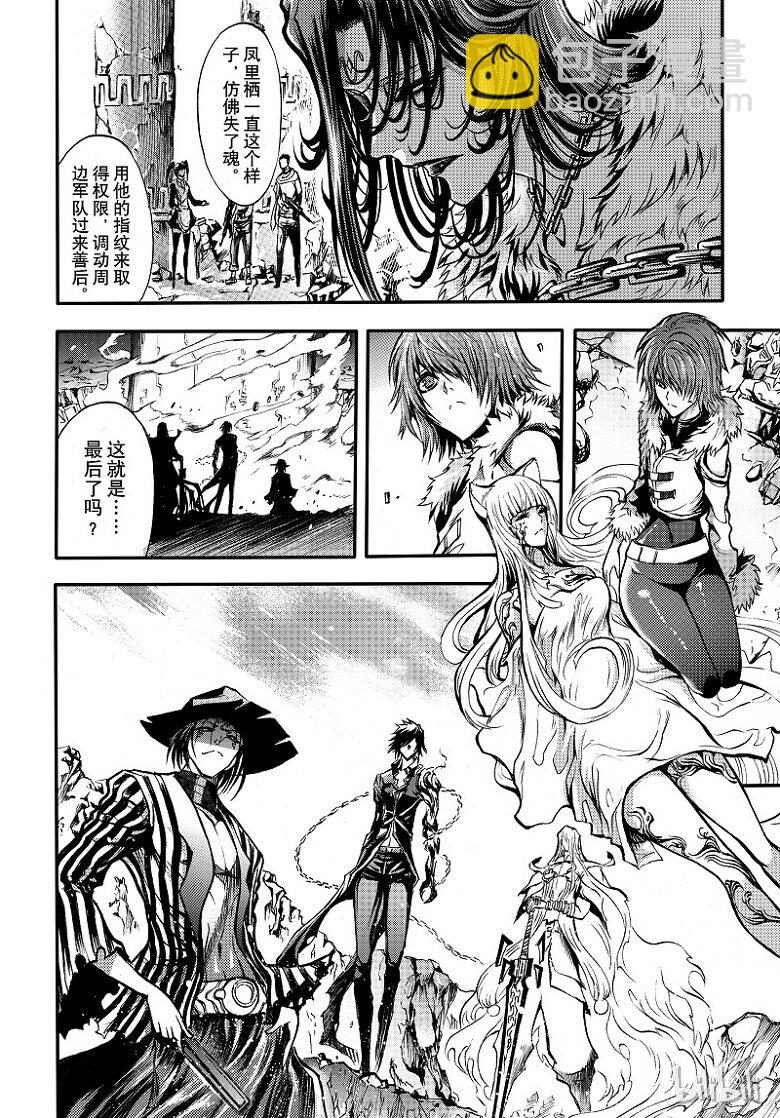 98-第106话