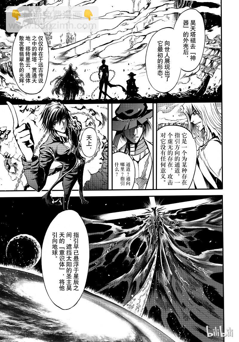 98-第106话