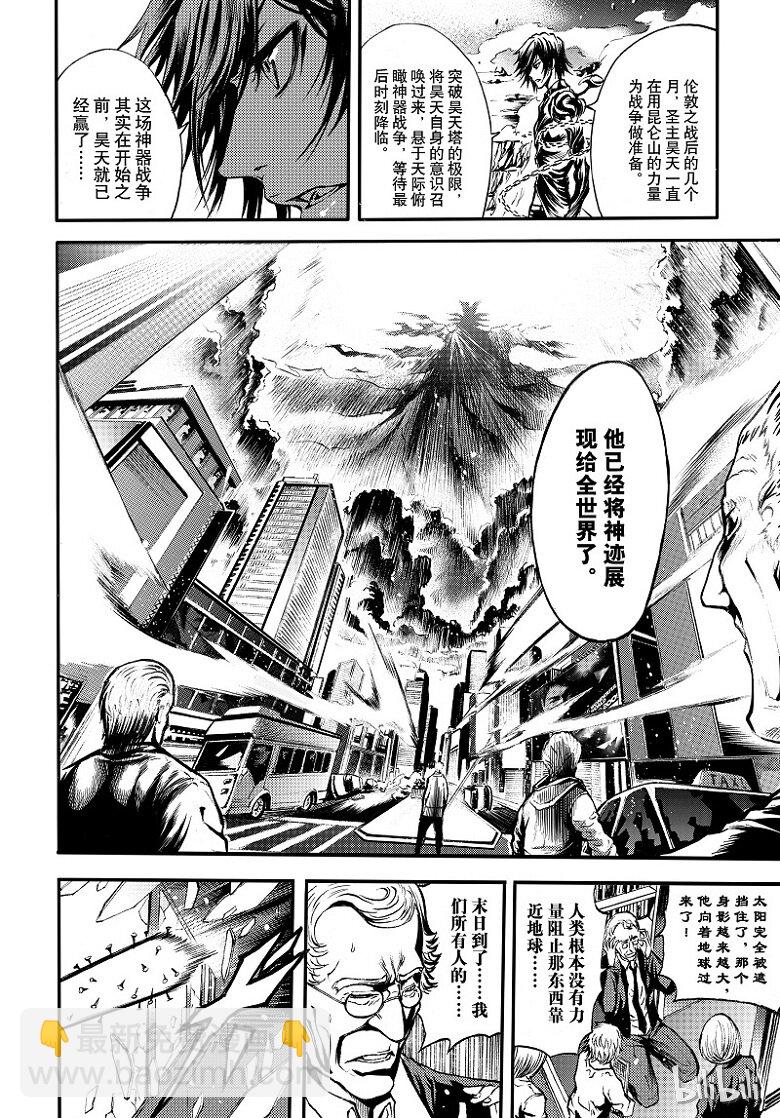 98-第106话