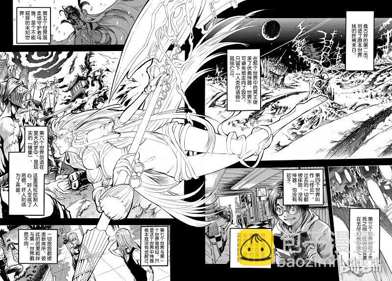 100-第108话
