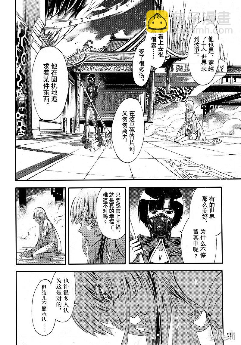 100-第108话