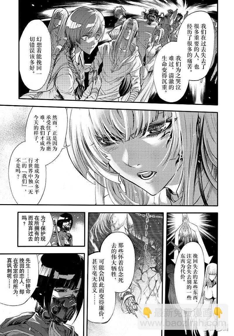 100-第108话