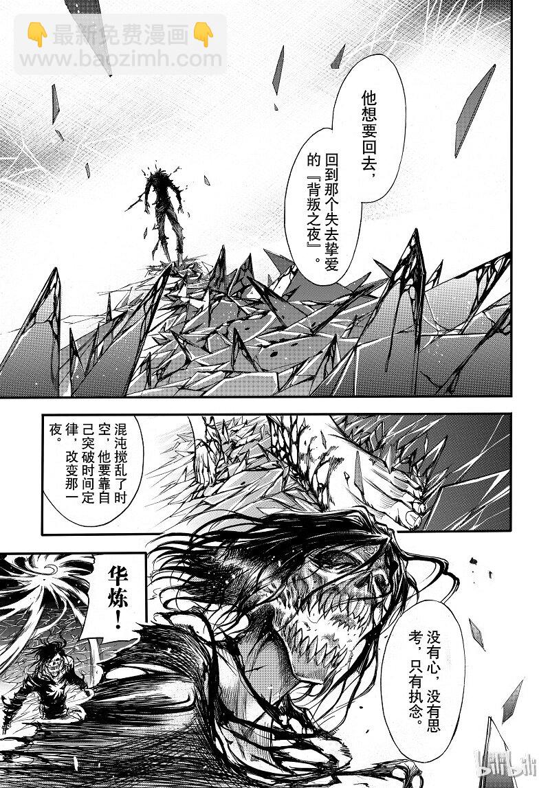 100-第108话