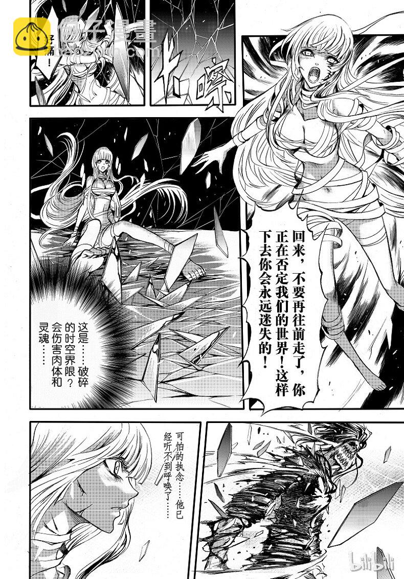 100-第108话