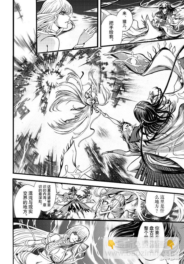 100-第108话
