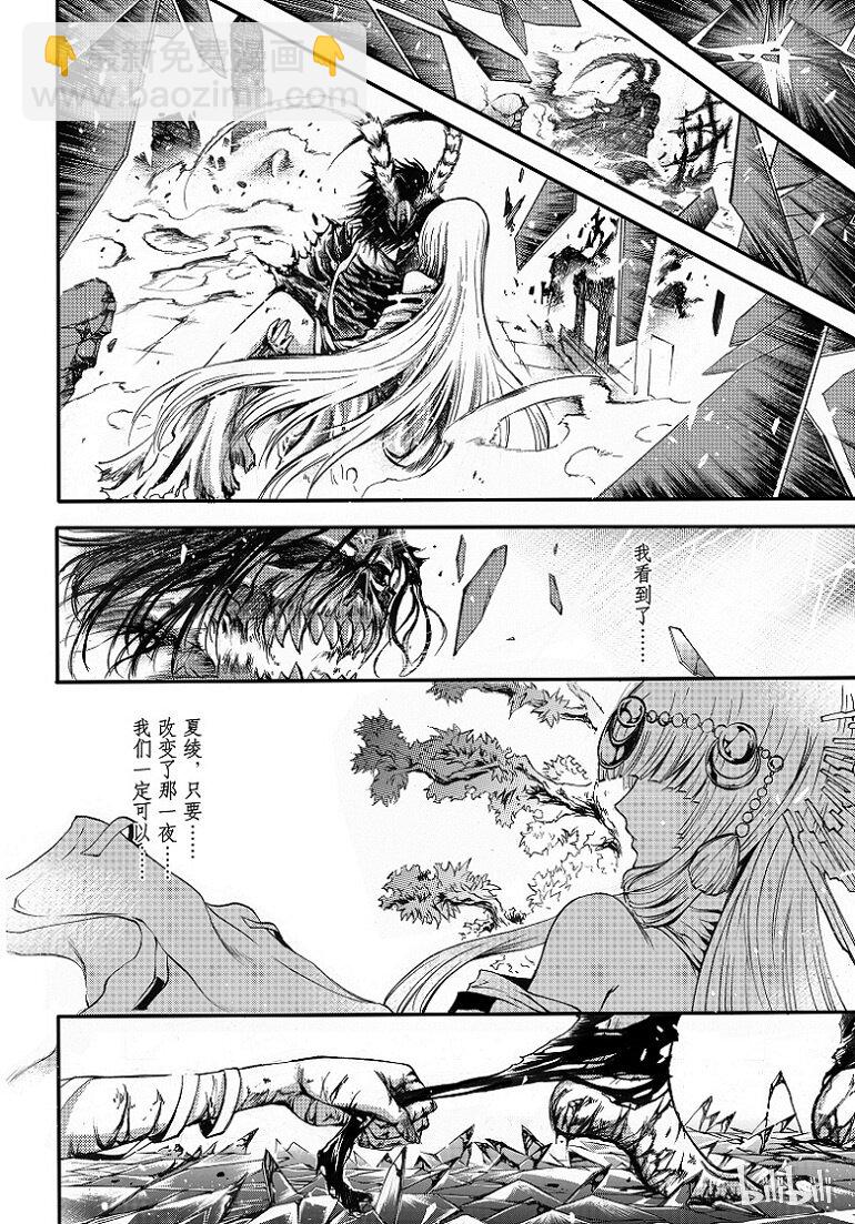 100-第108话