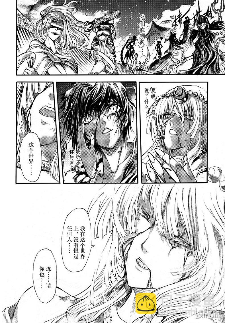 100-第108话