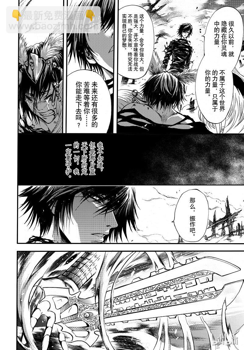 100-第108话