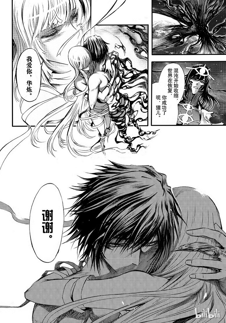 100-第108话