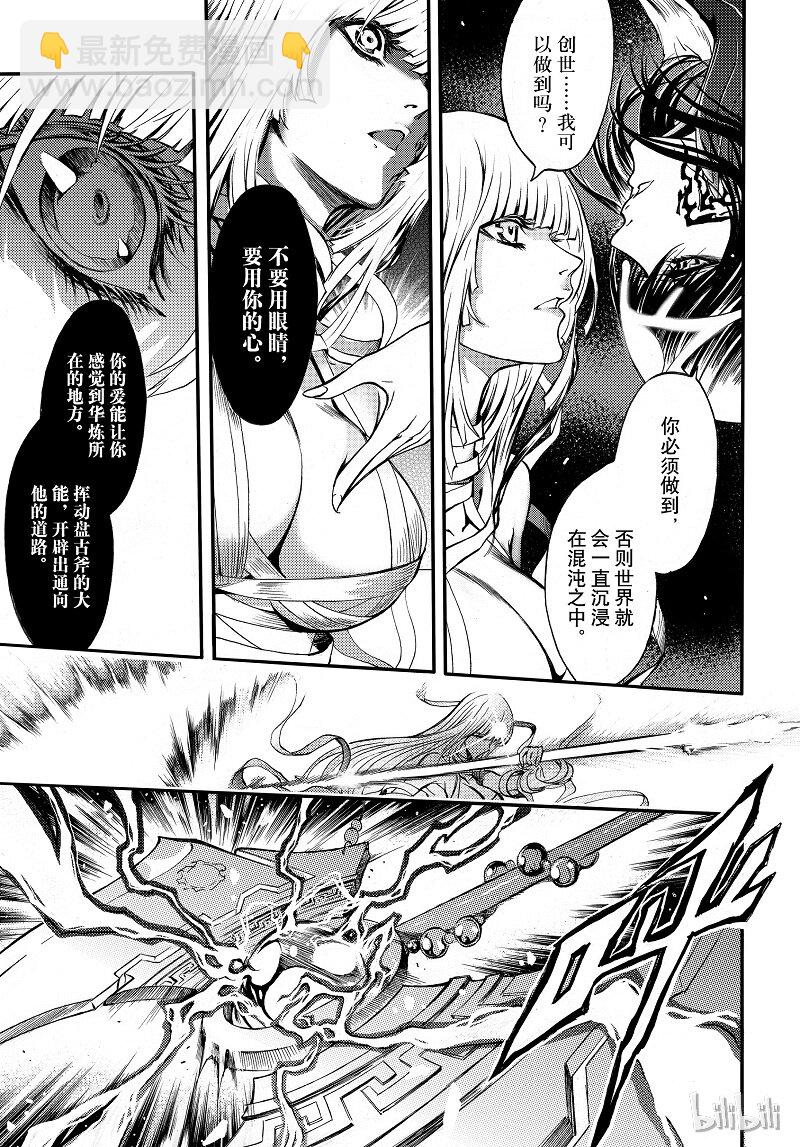 100-第108话
