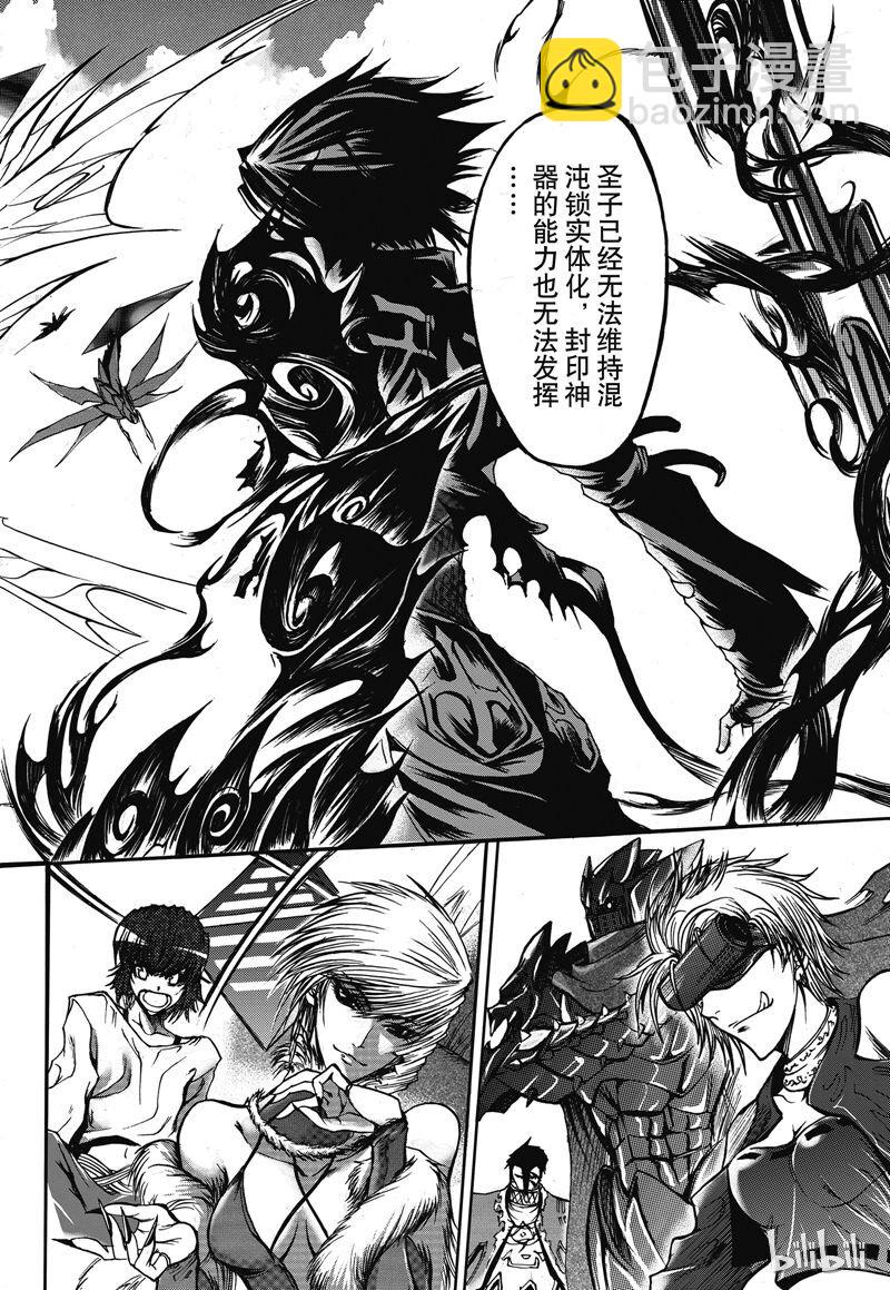 11-第12话