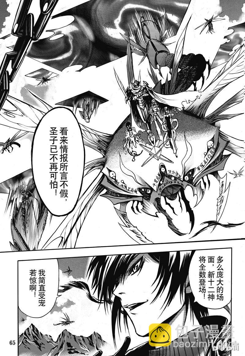 11-第12话