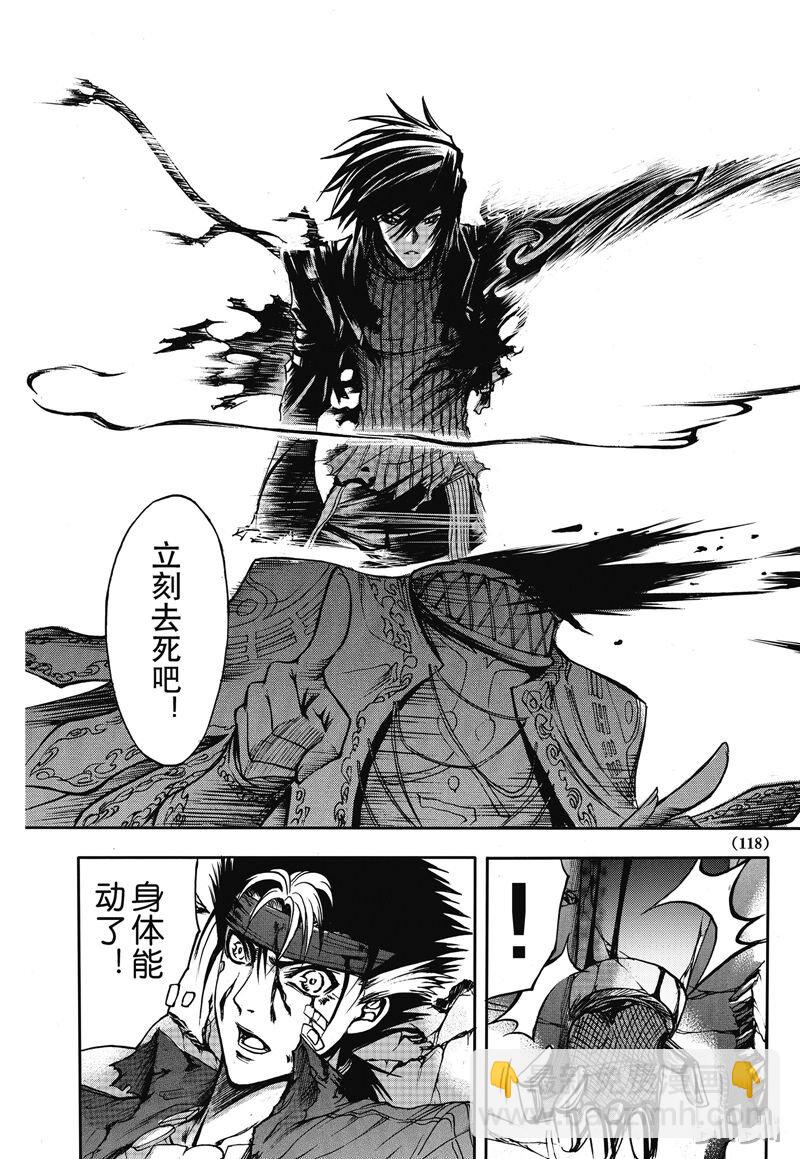 13-第14话