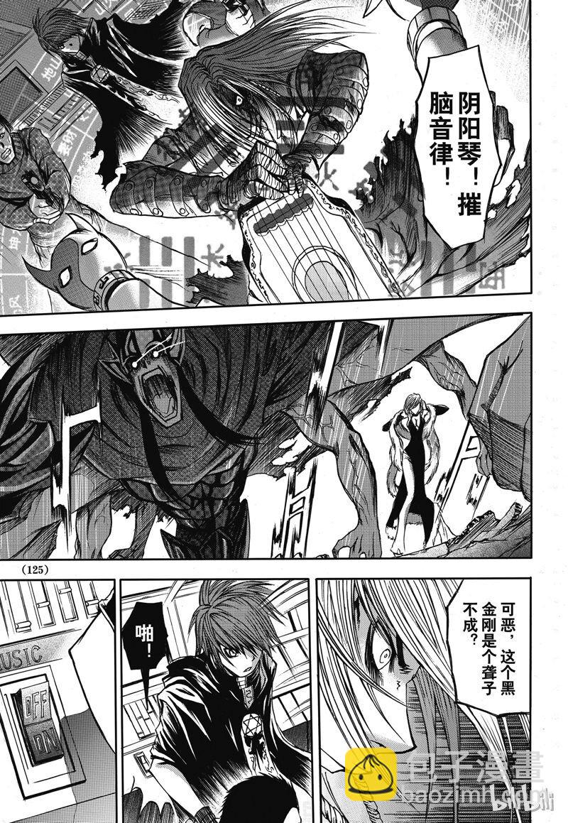 13-第14话