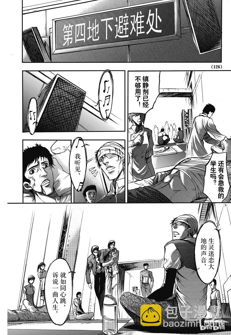 13-第14话