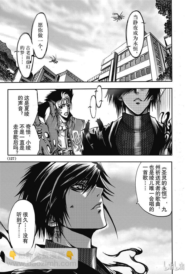 13-第14话