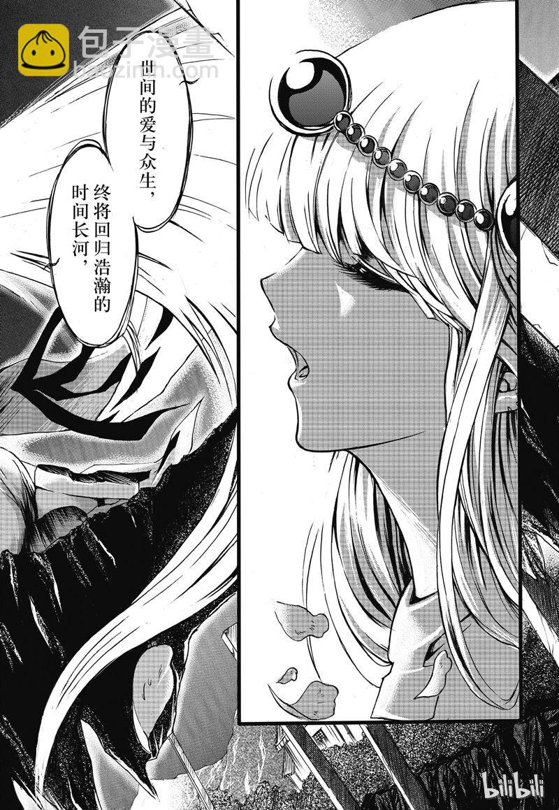 13-第14话