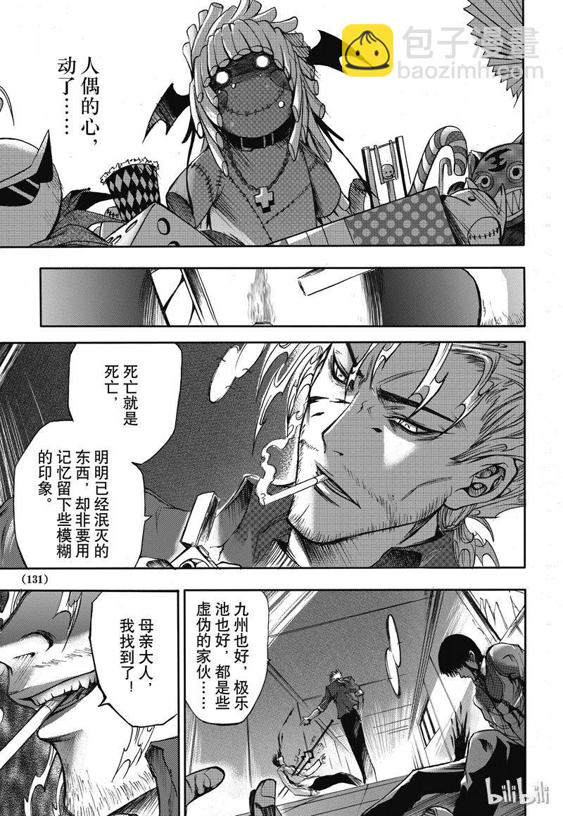 13-第14话